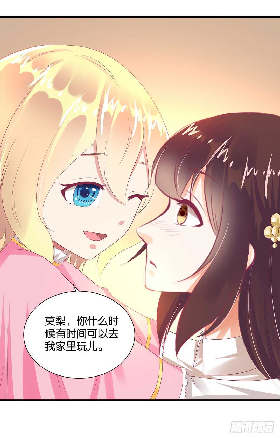 女王驾到韩漫全集-身体还给你……无删减无遮挡章节图片 