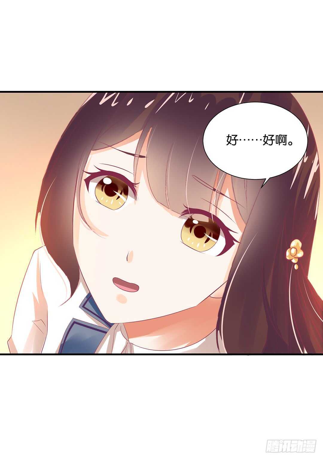 女王驾到韩漫全集-身体还给你……无删减无遮挡章节图片 