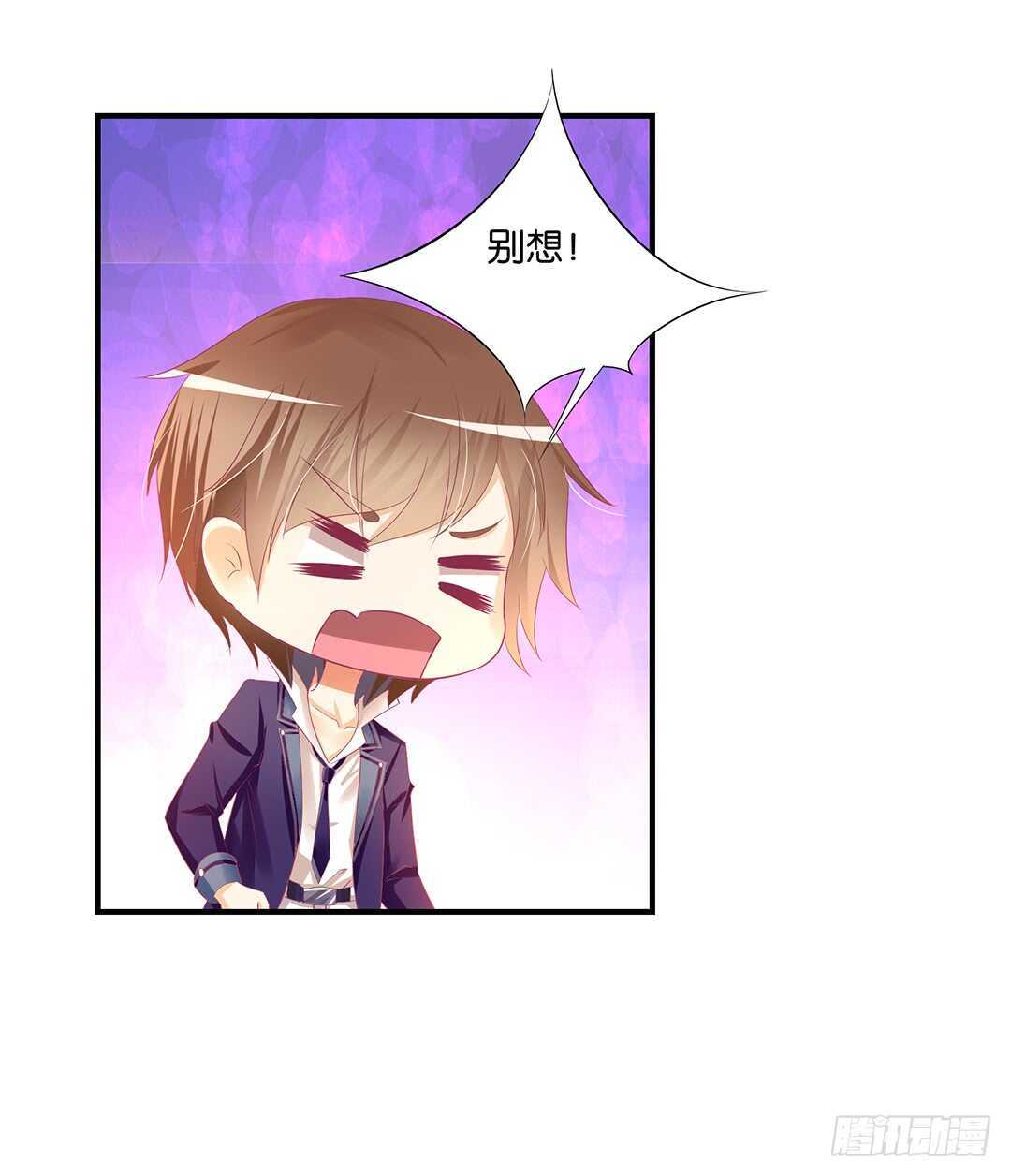 女王驾到韩漫全集-身体还给你……无删减无遮挡章节图片 