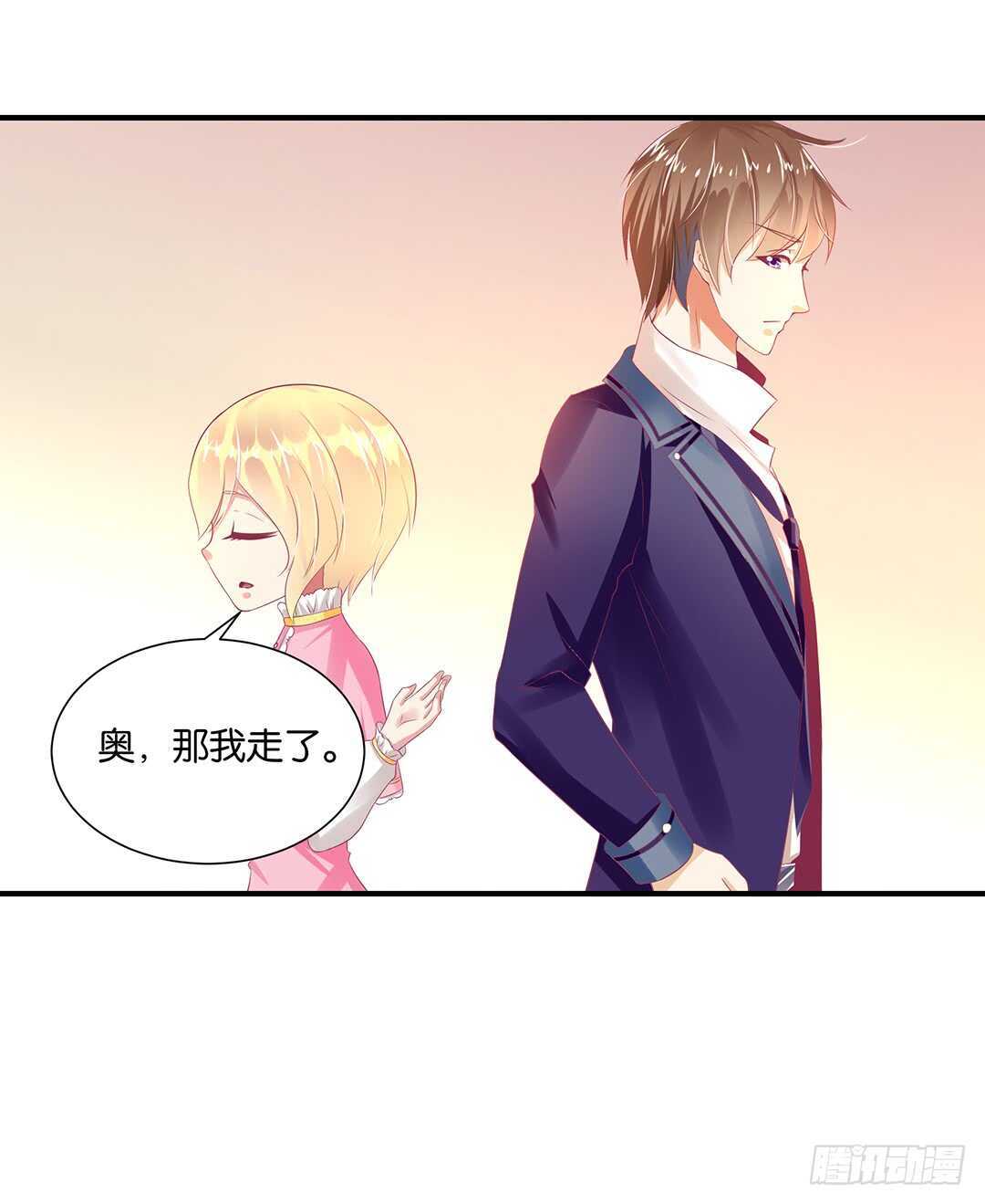 女王驾到韩漫全集-身体还给你……无删减无遮挡章节图片 