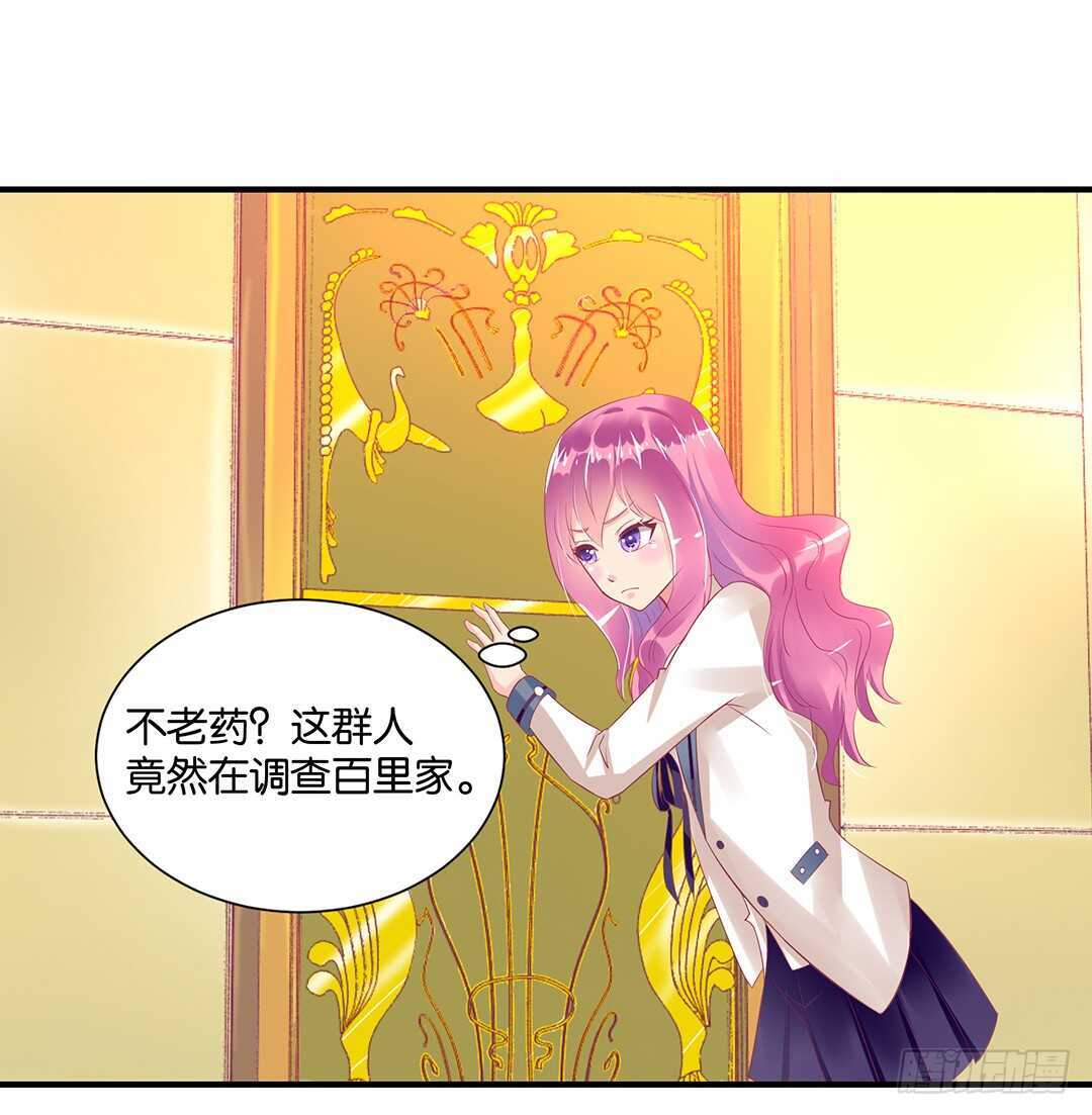 女王驾到韩漫全集-身体还给你……无删减无遮挡章节图片 