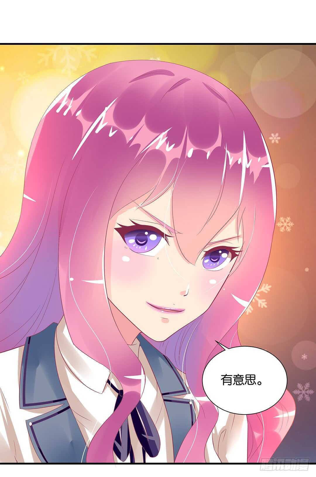 女王驾到韩漫全集-身体还给你……无删减无遮挡章节图片 