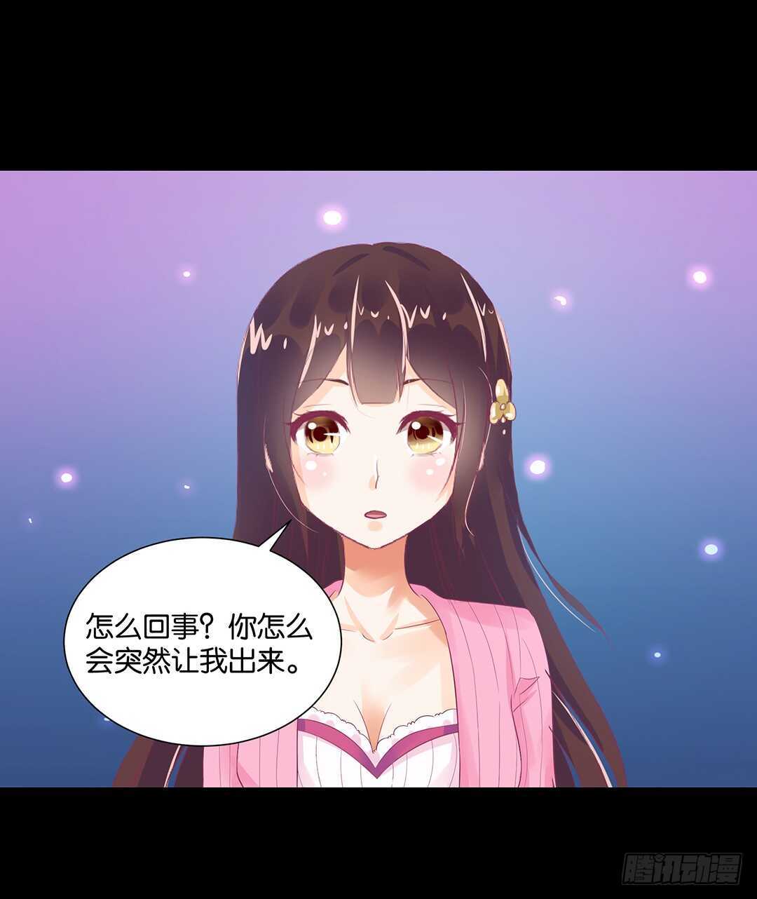 女王驾到韩漫全集-身体还给你……无删减无遮挡章节图片 