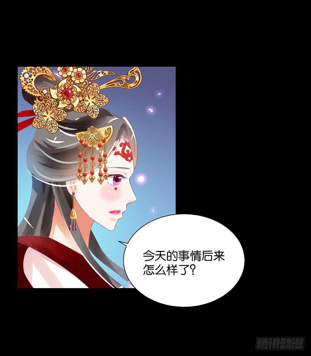 女王驾到韩漫全集-身体还给你……无删减无遮挡章节图片 