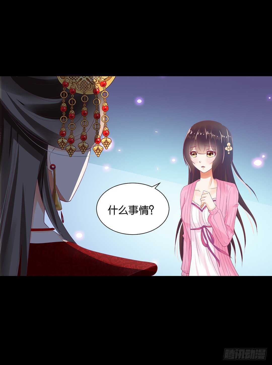 女王驾到韩漫全集-身体还给你……无删减无遮挡章节图片 
