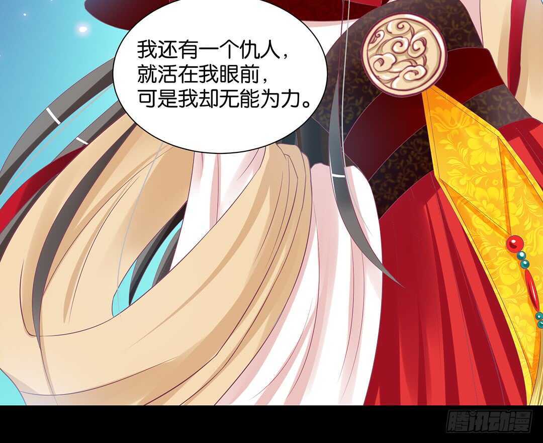 女王驾到韩漫全集-身体还给你……无删减无遮挡章节图片 