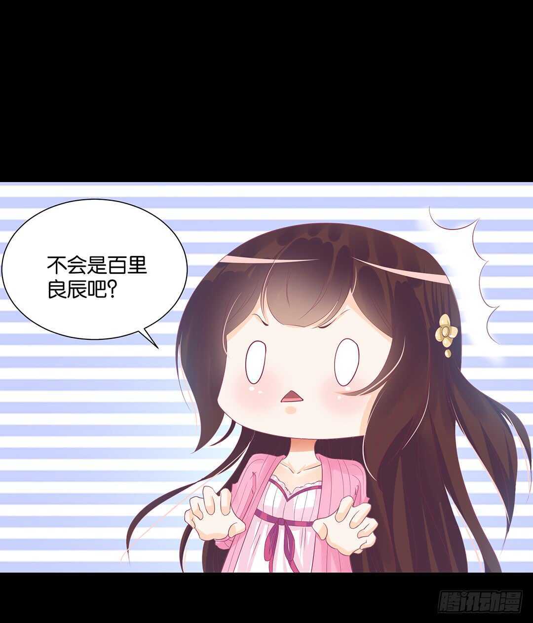 女王驾到韩漫全集-身体还给你……无删减无遮挡章节图片 