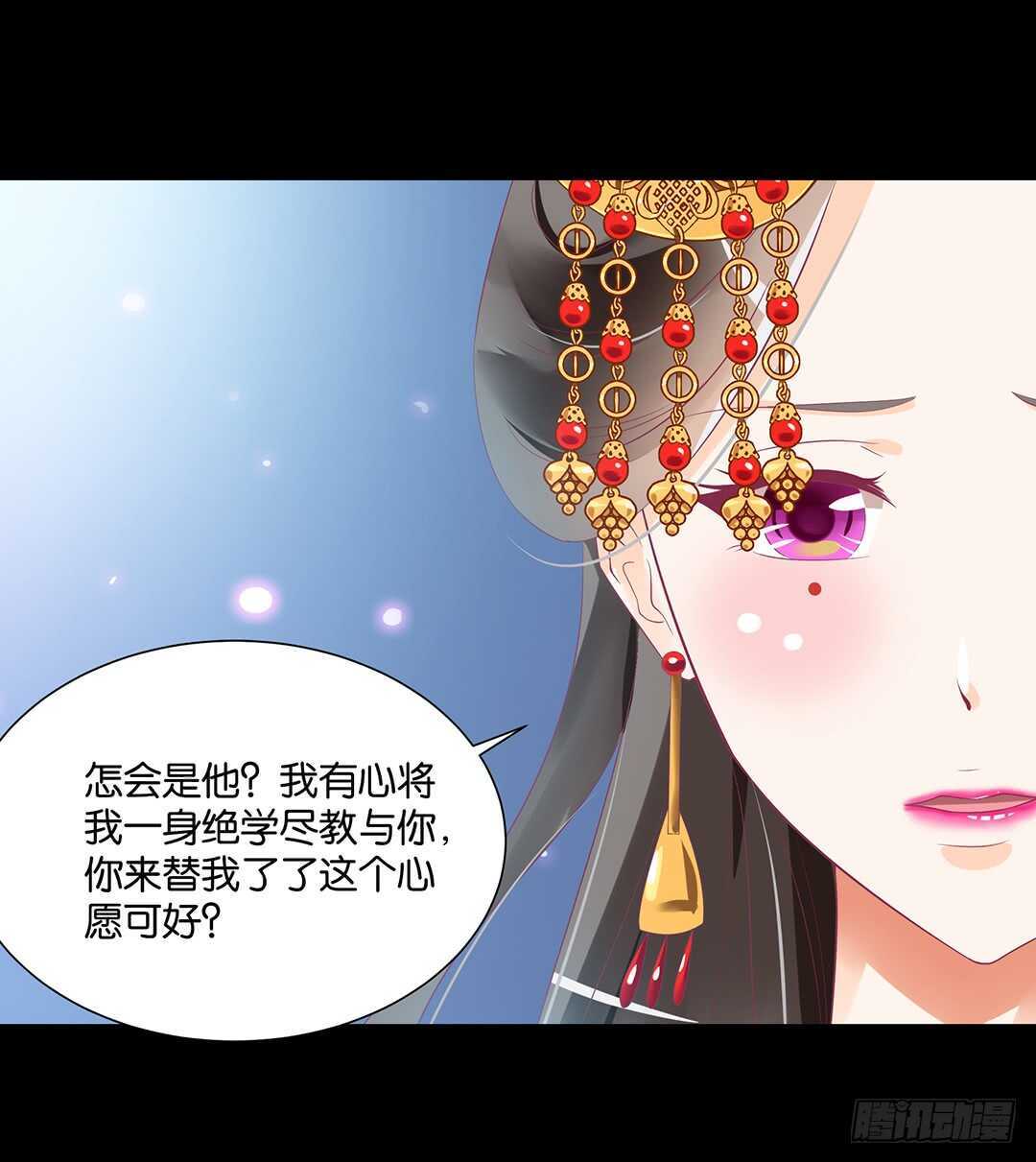 女王驾到韩漫全集-身体还给你……无删减无遮挡章节图片 