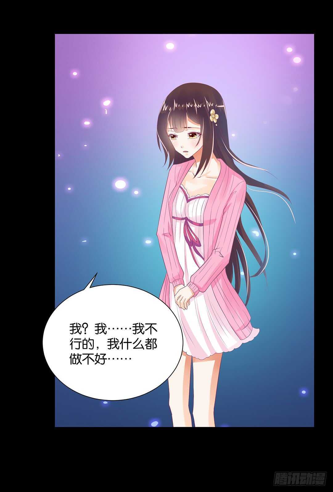 女王驾到韩漫全集-身体还给你……无删减无遮挡章节图片 