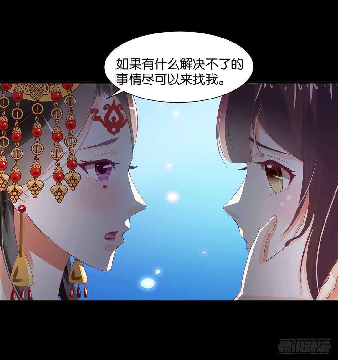 女王驾到韩漫全集-身体还给你……无删减无遮挡章节图片 