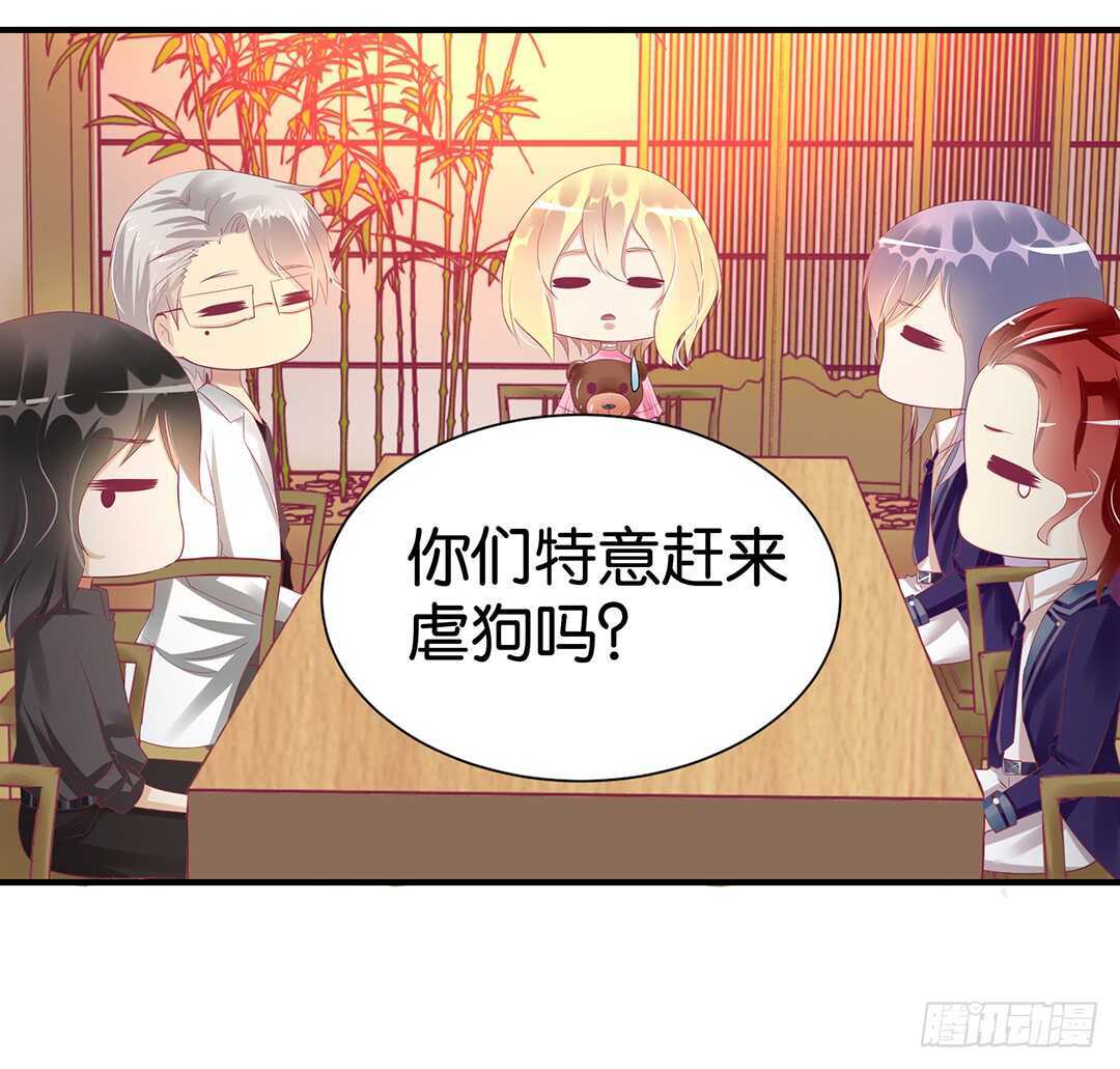 女王驾到韩漫全集-身体还给你……无删减无遮挡章节图片 