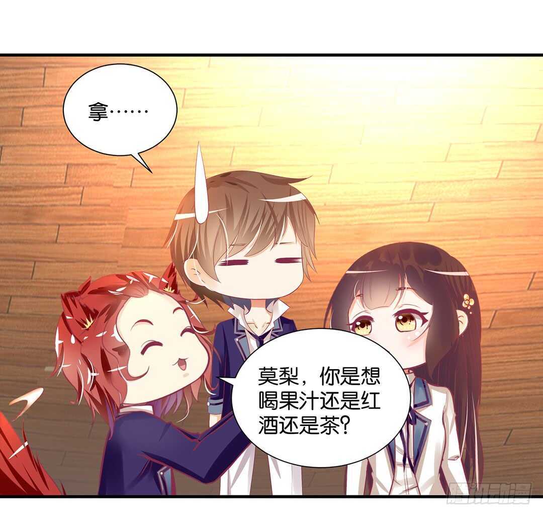 女王驾到韩漫全集-身体还给你……无删减无遮挡章节图片 