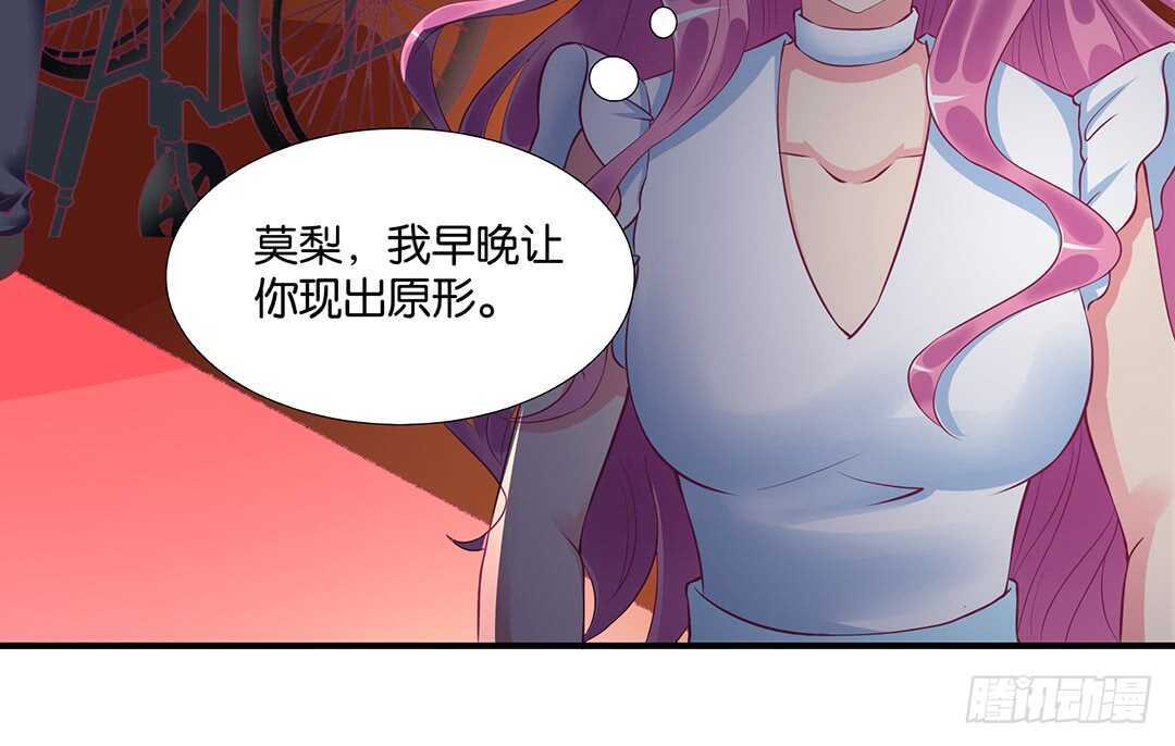 女王驾到韩漫全集-跟踪的代价……无删减无遮挡章节图片 