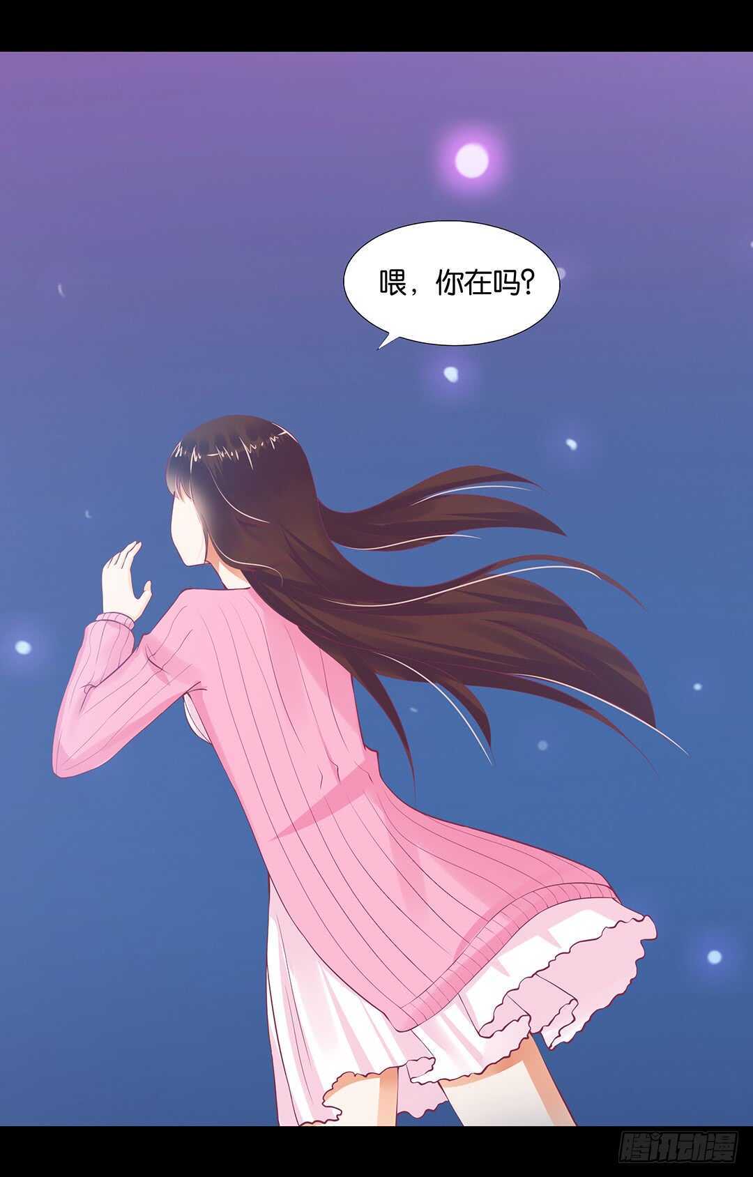 女王驾到韩漫全集-跟踪的代价……无删减无遮挡章节图片 