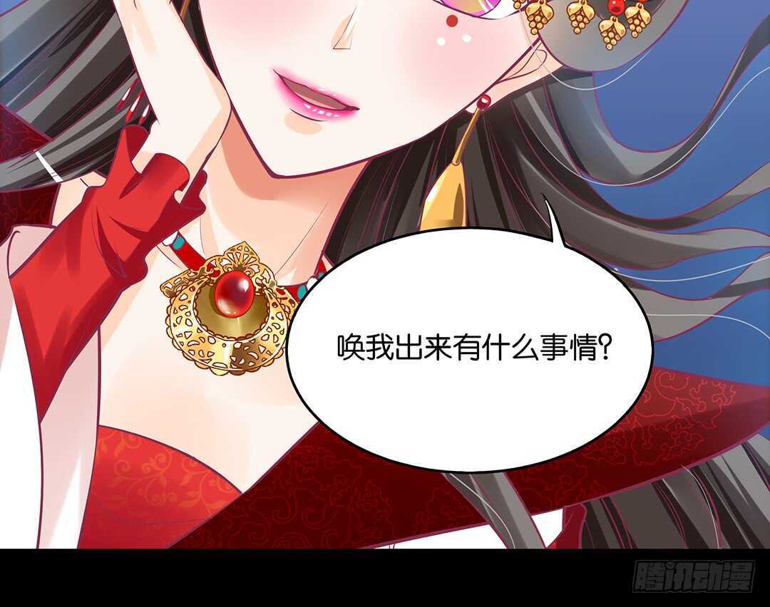 女王驾到韩漫全集-跟踪的代价……无删减无遮挡章节图片 