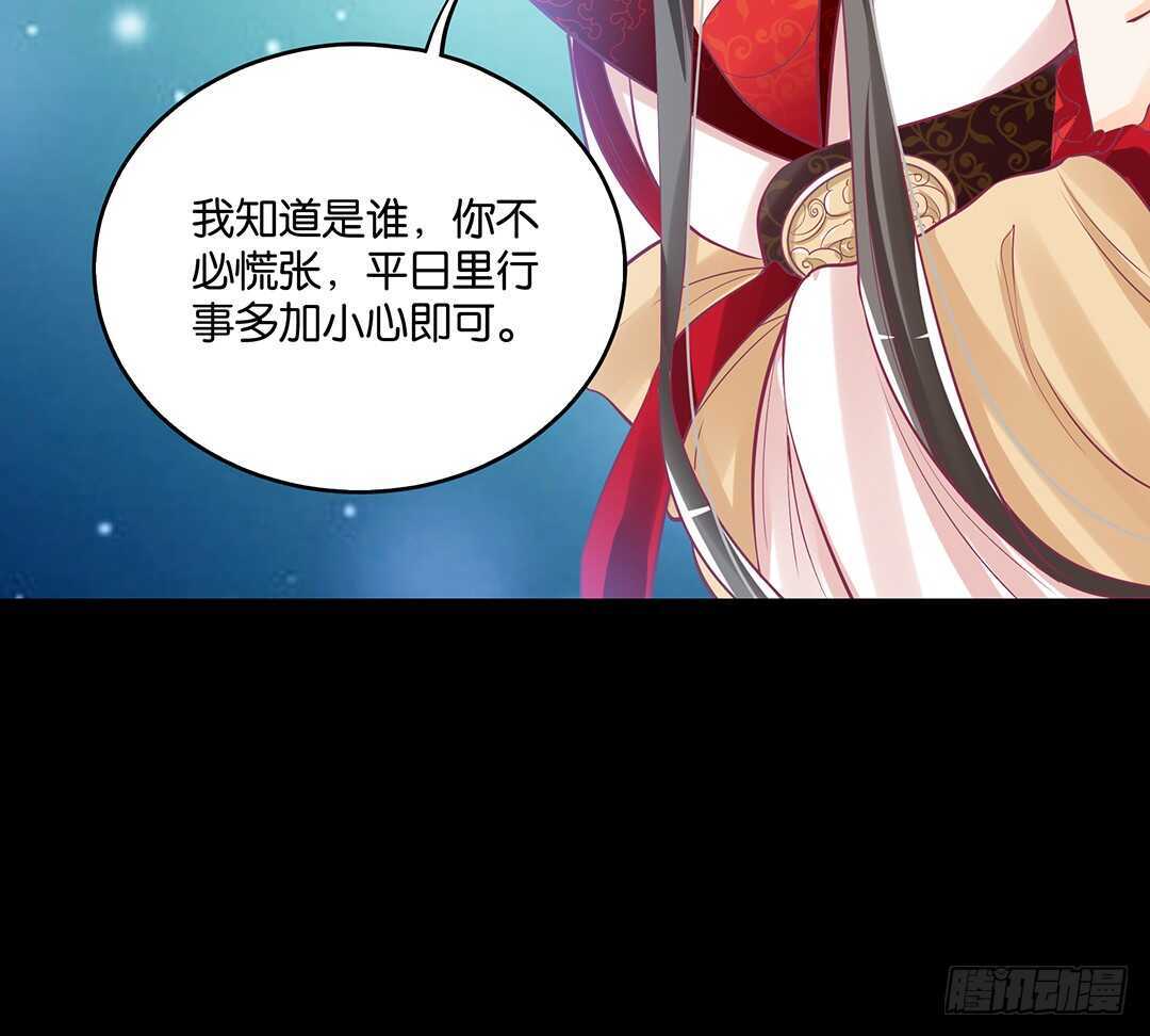 女王驾到韩漫全集-跟踪的代价……无删减无遮挡章节图片 