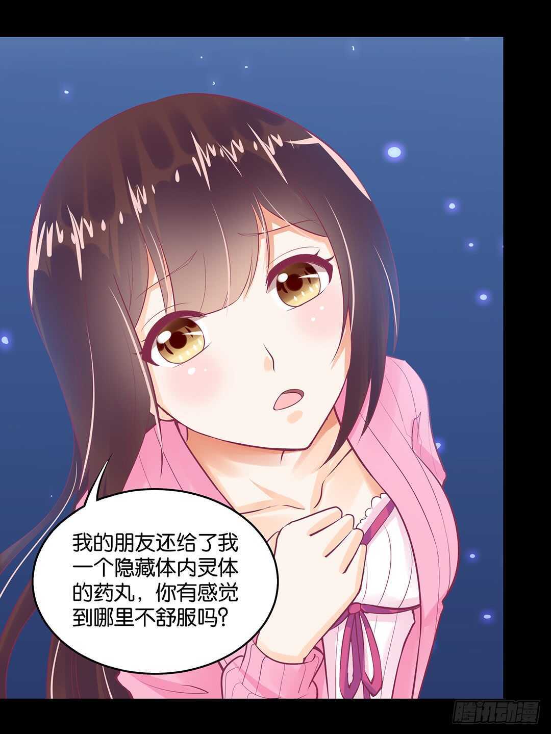 女王驾到韩漫全集-跟踪的代价……无删减无遮挡章节图片 