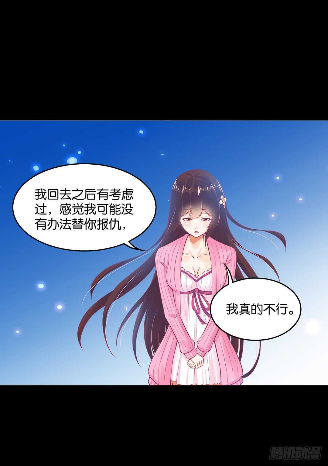 女王驾到韩漫全集-跟踪的代价……无删减无遮挡章节图片 