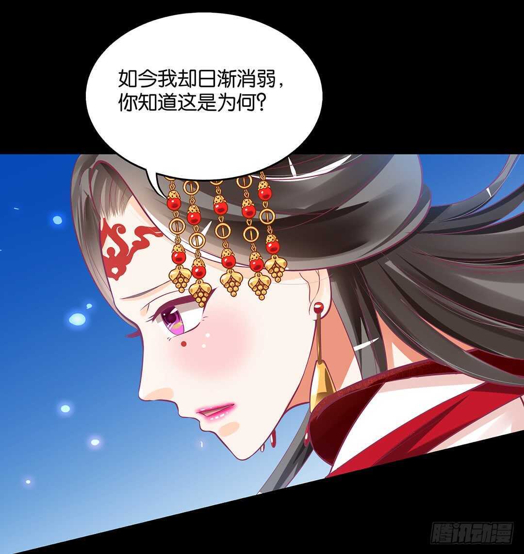 女王驾到韩漫全集-跟踪的代价……无删减无遮挡章节图片 