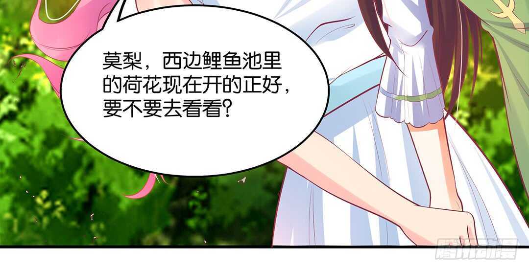 女王驾到韩漫全集-跟踪的代价……无删减无遮挡章节图片 