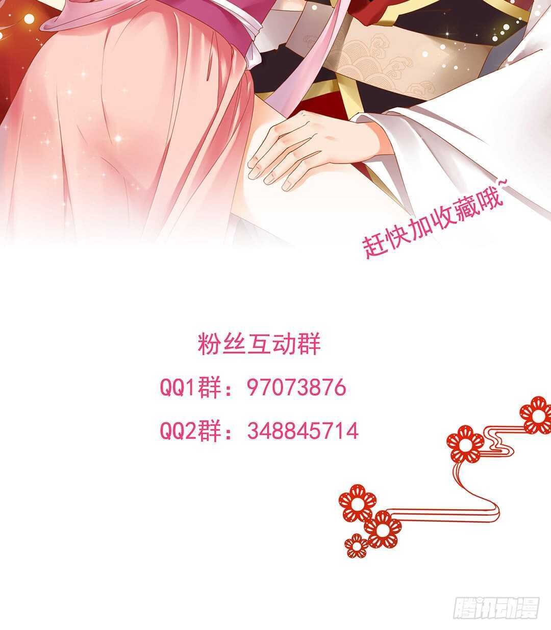 女王驾到韩漫全集-跟踪的代价……无删减无遮挡章节图片 