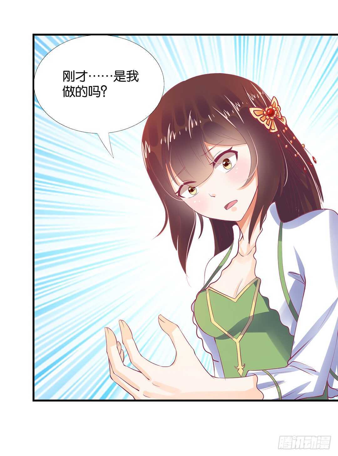 女王驾到韩漫全集-不认识我了吗？无删减无遮挡章节图片 