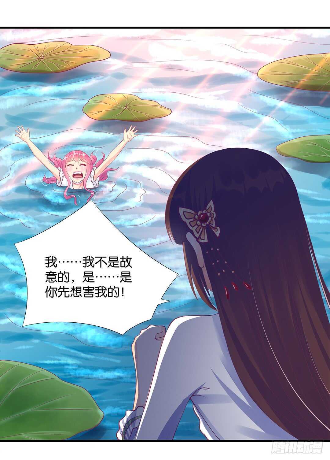 女王驾到韩漫全集-不认识我了吗？无删减无遮挡章节图片 