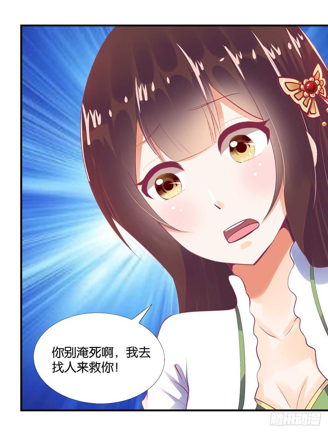 女王驾到韩漫全集-不认识我了吗？无删减无遮挡章节图片 