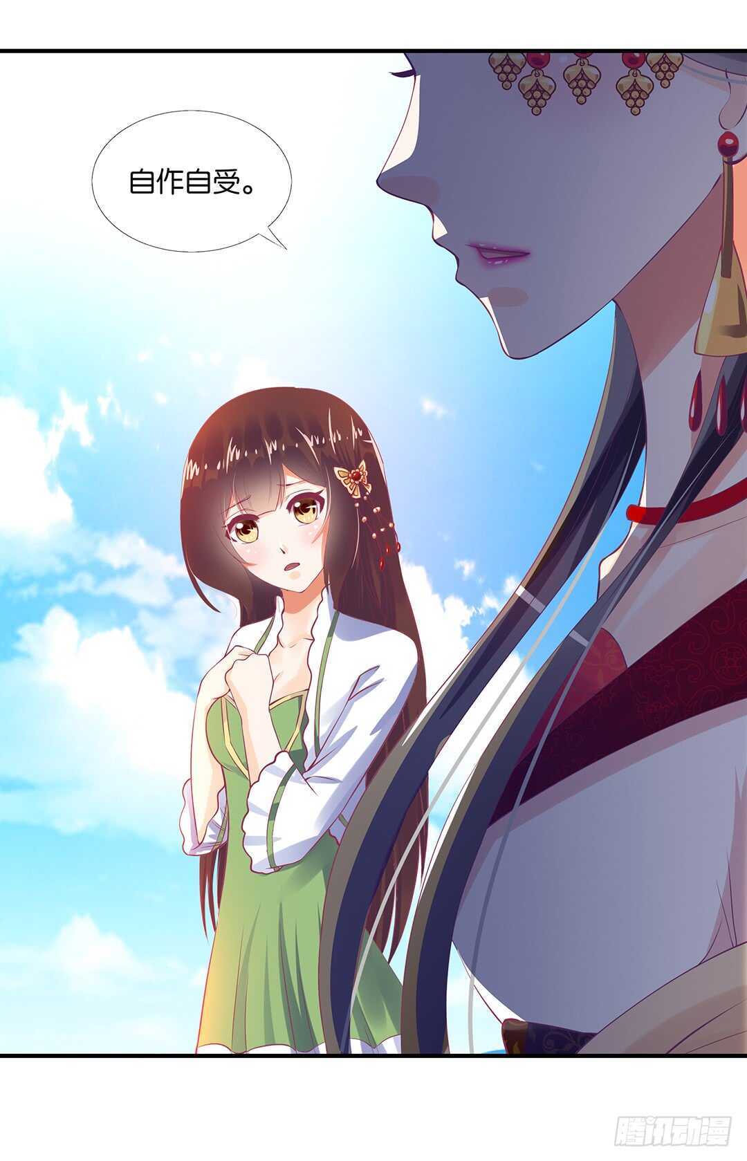 女王驾到韩漫全集-不认识我了吗？无删减无遮挡章节图片 