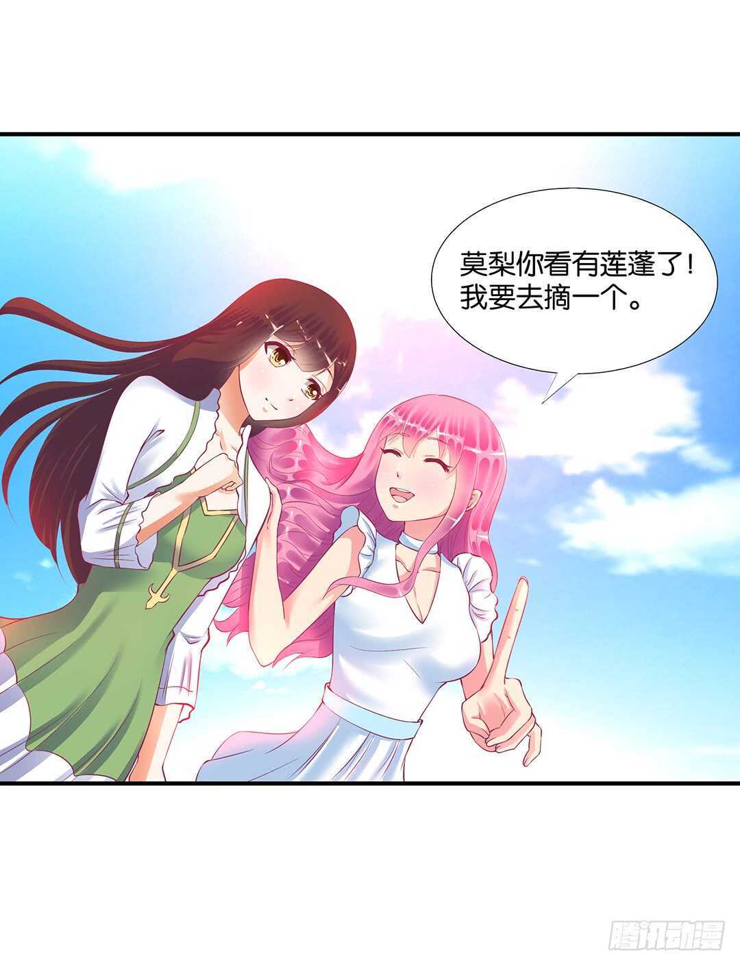 女王驾到韩漫全集-不认识我了吗？无删减无遮挡章节图片 