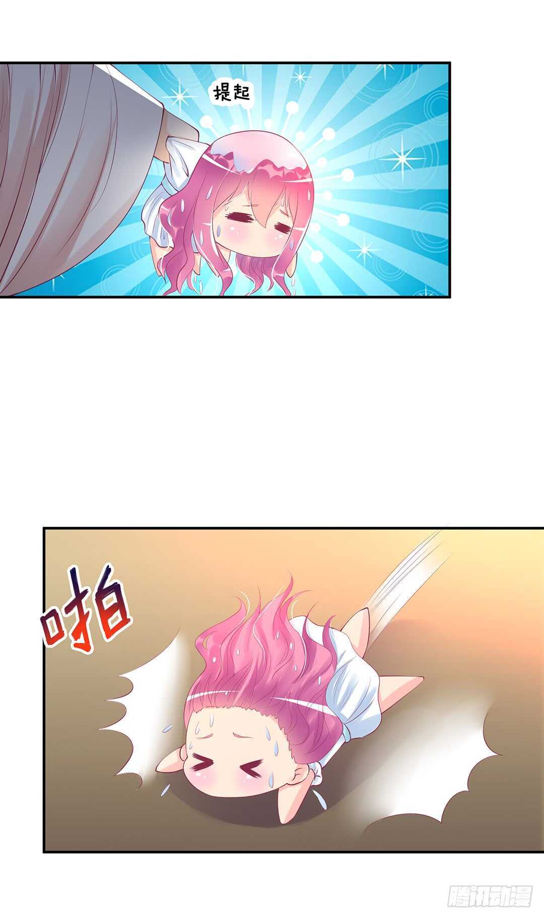 女王驾到韩漫全集-不认识我了吗？无删减无遮挡章节图片 