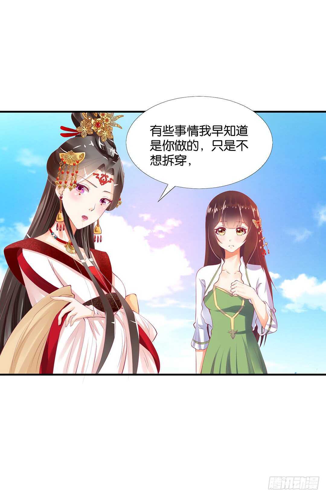 女王驾到韩漫全集-不认识我了吗？无删减无遮挡章节图片 