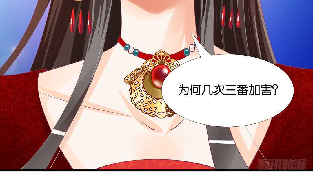 女王驾到韩漫全集-不认识我了吗？无删减无遮挡章节图片 
