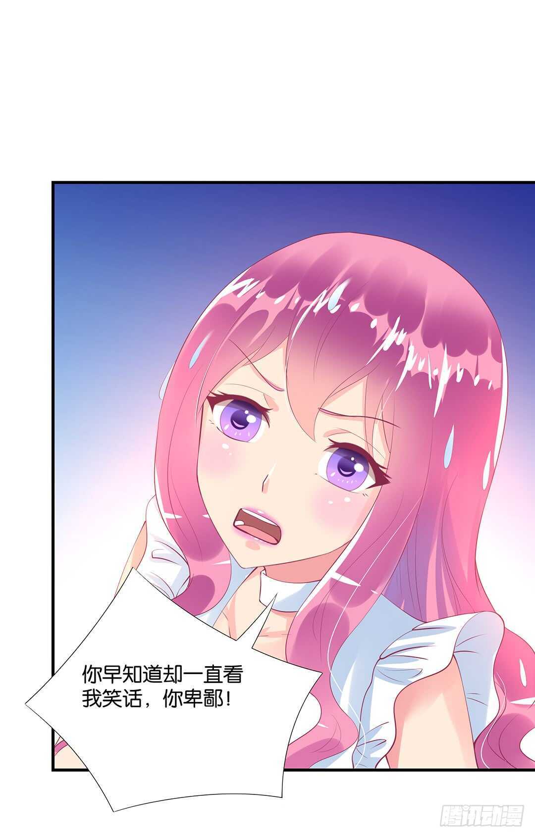 女王驾到韩漫全集-不认识我了吗？无删减无遮挡章节图片 