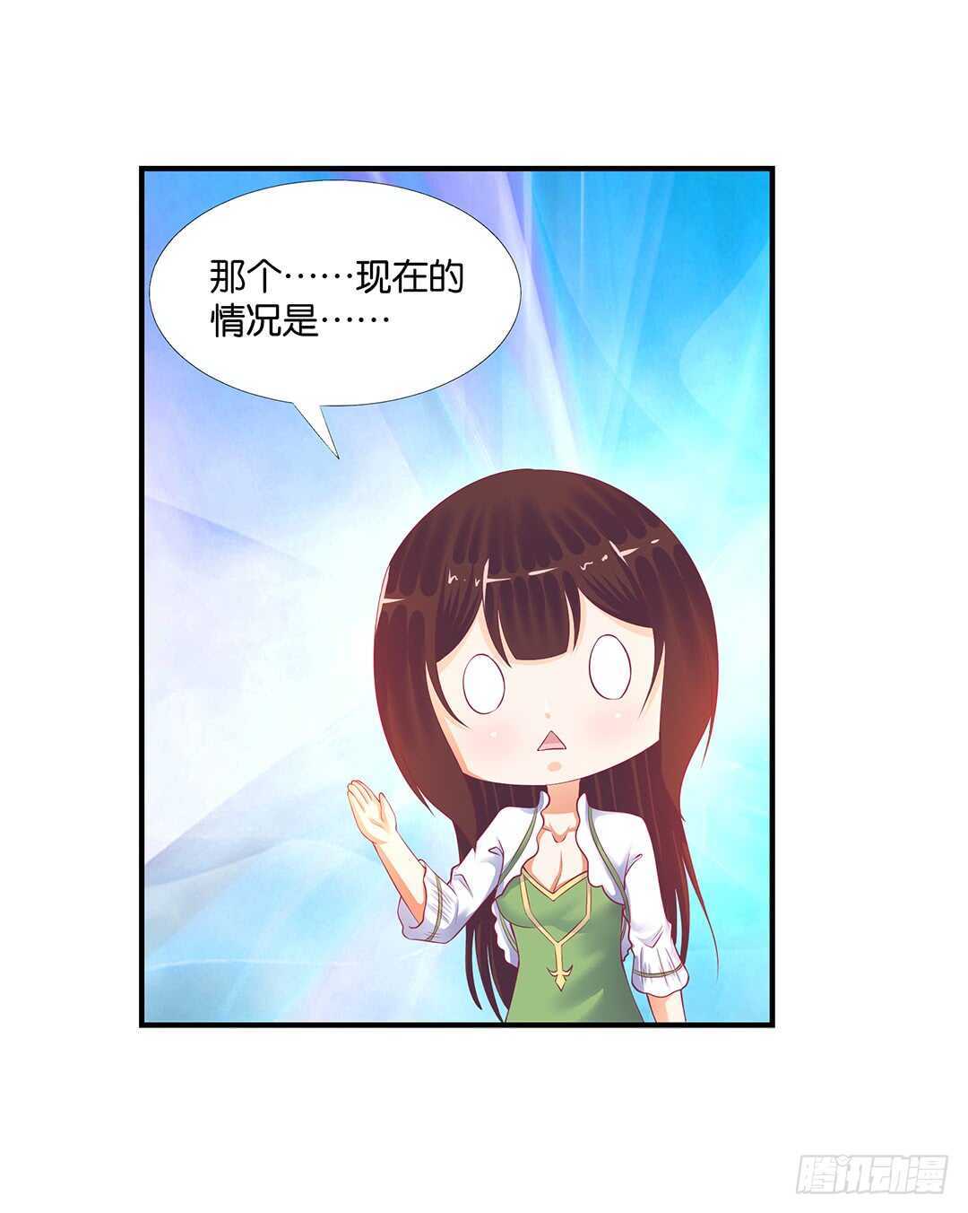 女王驾到韩漫全集-不认识我了吗？无删减无遮挡章节图片 