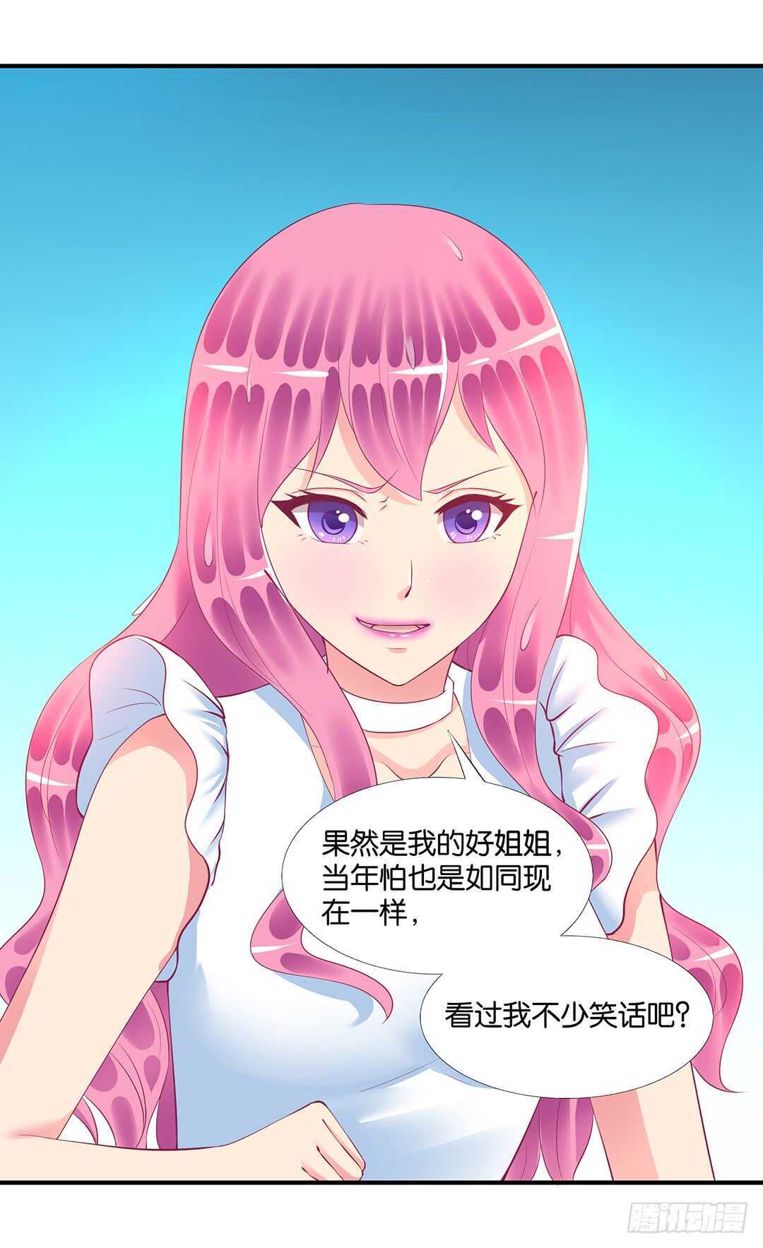 女王驾到韩漫全集-不认识我了吗？无删减无遮挡章节图片 