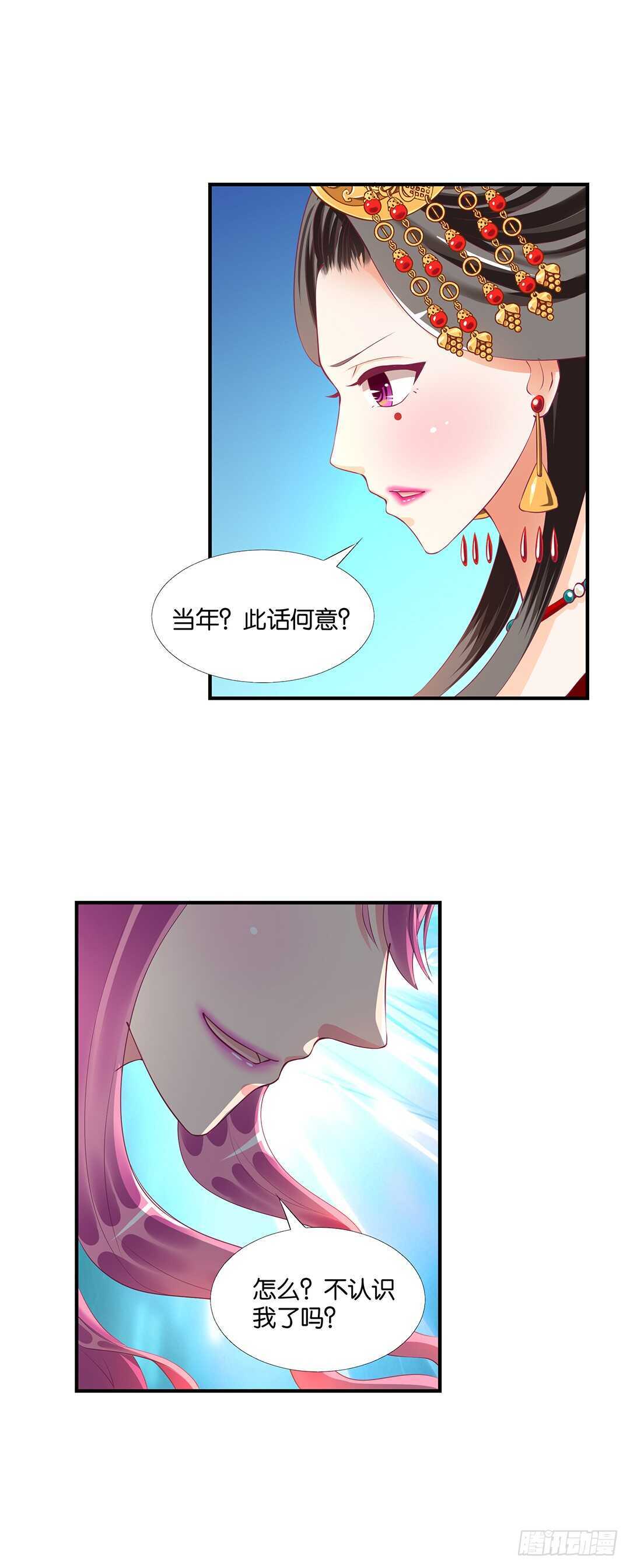 女王驾到韩漫全集-不认识我了吗？无删减无遮挡章节图片 