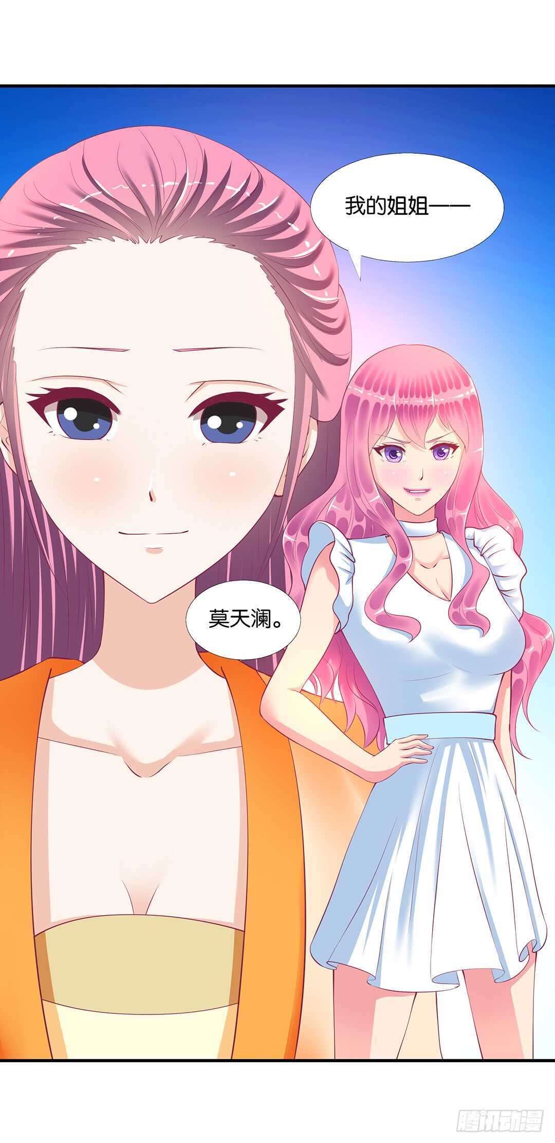 女王驾到韩漫全集-不认识我了吗？无删减无遮挡章节图片 