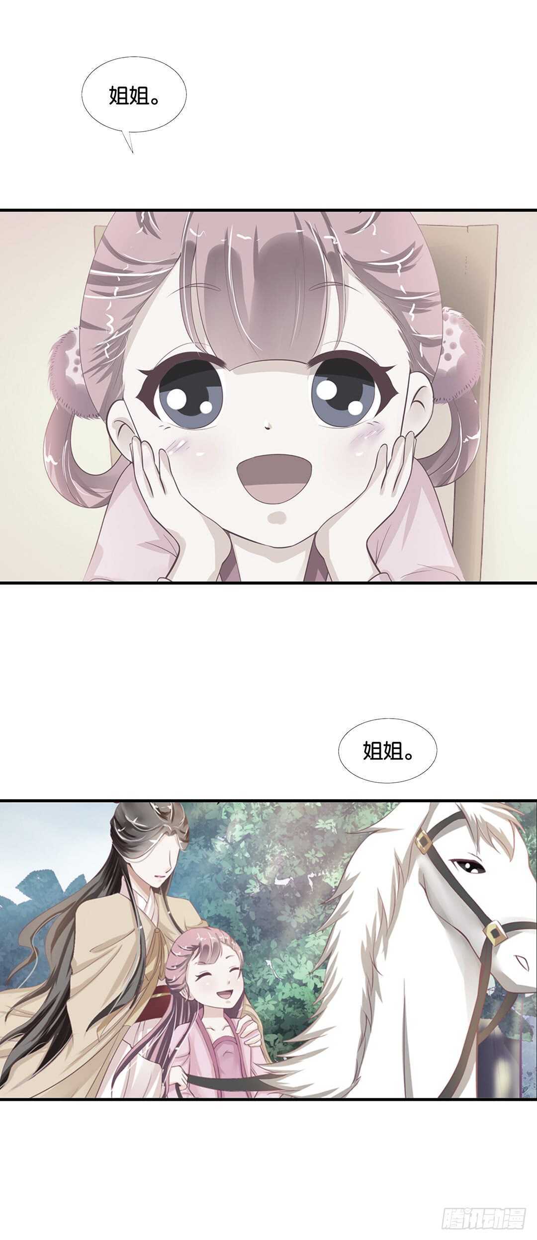 女王驾到韩漫全集-不认识我了吗？无删减无遮挡章节图片 