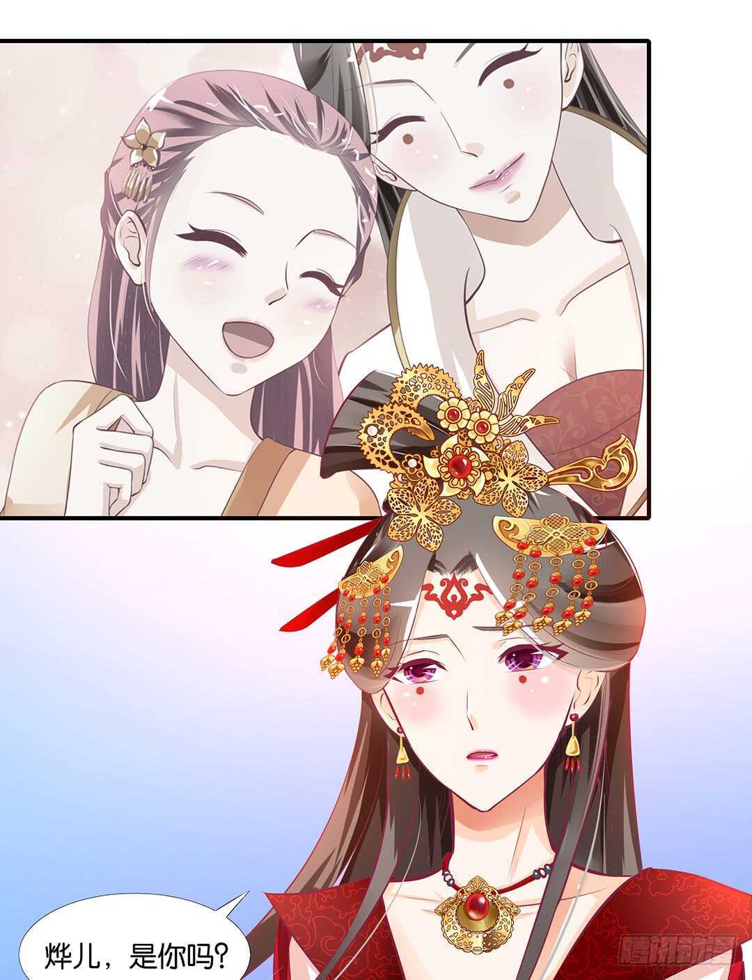 女王驾到韩漫全集-不认识我了吗？无删减无遮挡章节图片 