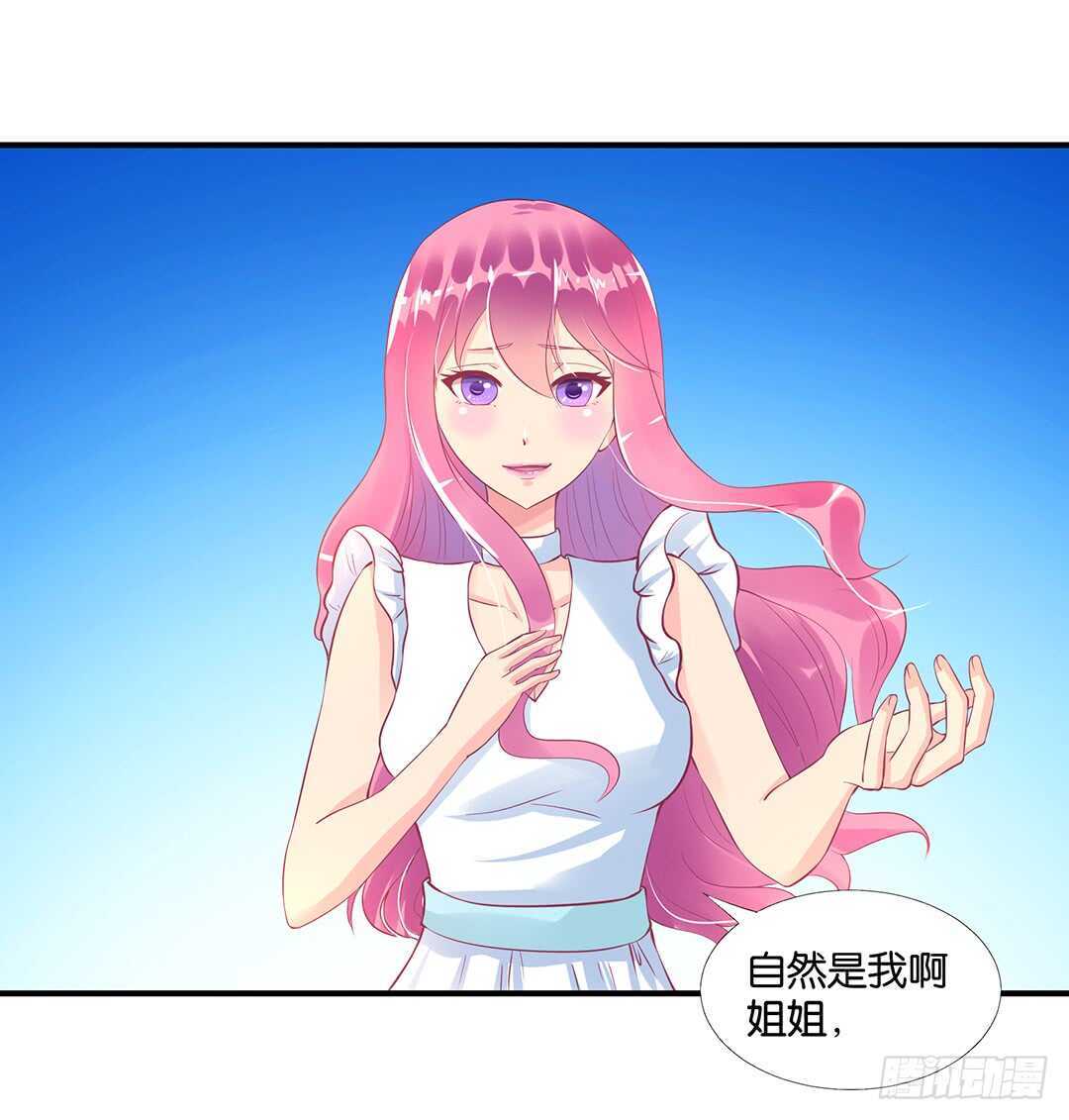 女王驾到韩漫全集-不认识我了吗？无删减无遮挡章节图片 