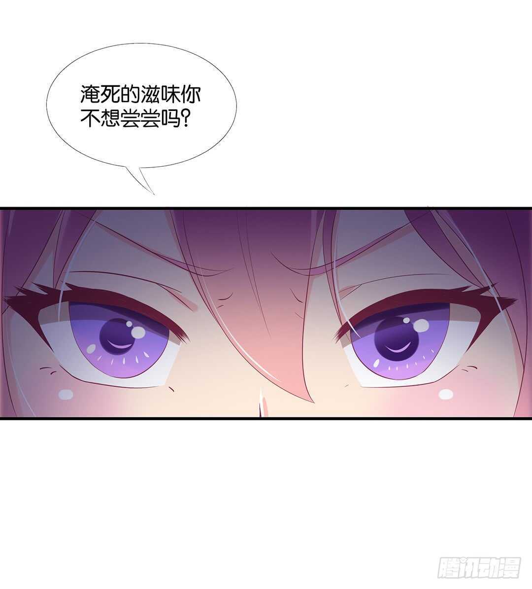 女王驾到韩漫全集-不认识我了吗？无删减无遮挡章节图片 