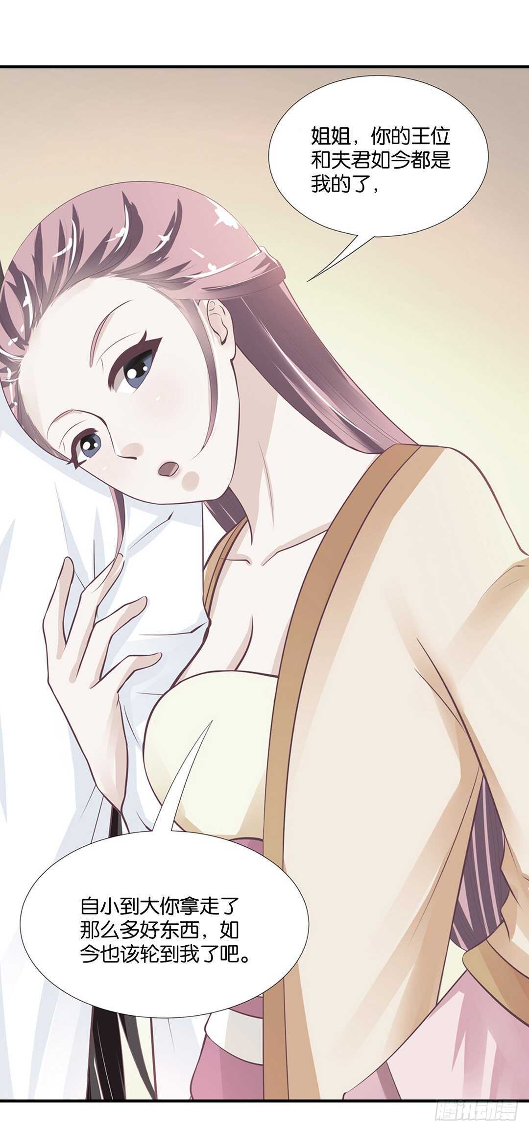 女王驾到韩漫全集-不认识我了吗？无删减无遮挡章节图片 