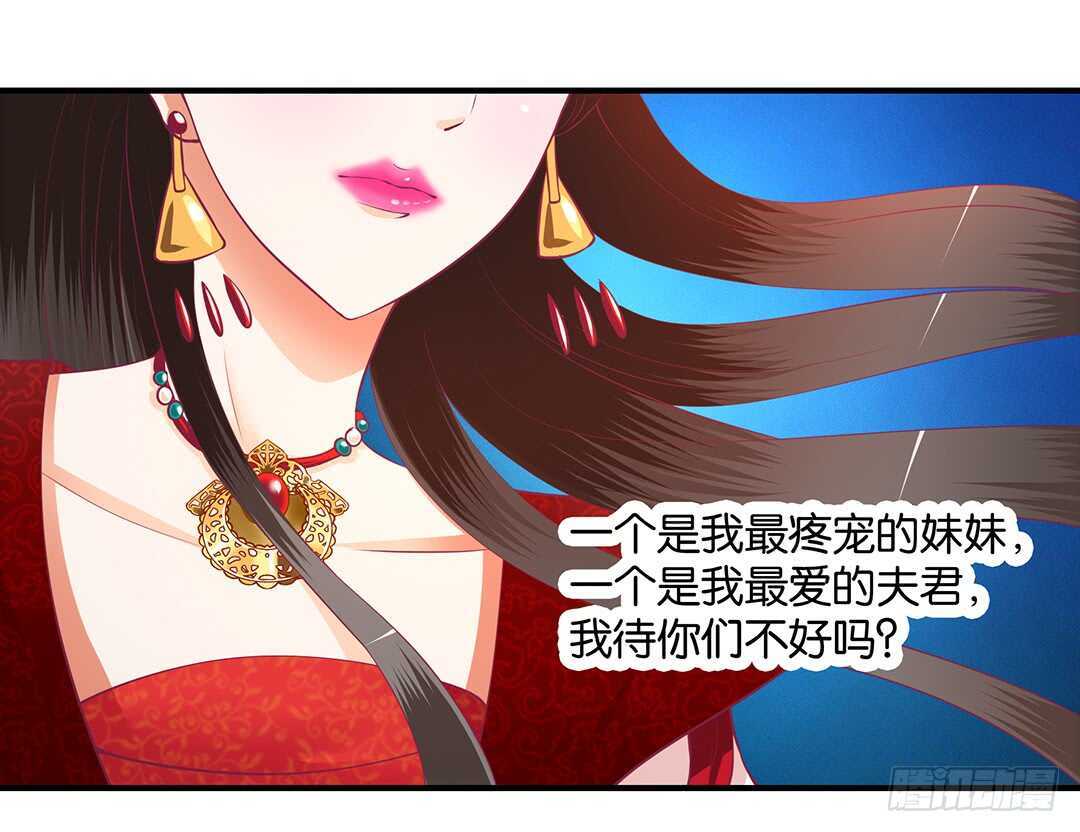 女王驾到韩漫全集-不认识我了吗？无删减无遮挡章节图片 