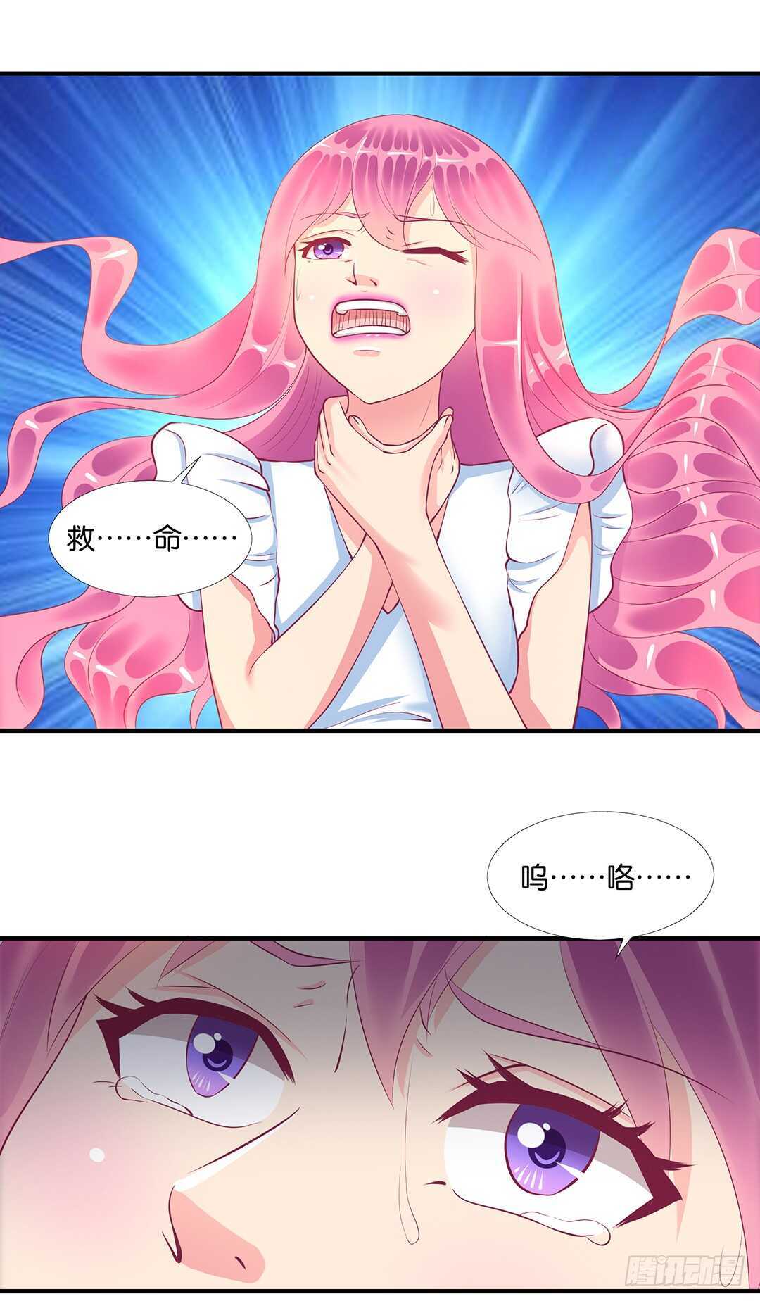 女王驾到韩漫全集-不认识我了吗？无删减无遮挡章节图片 