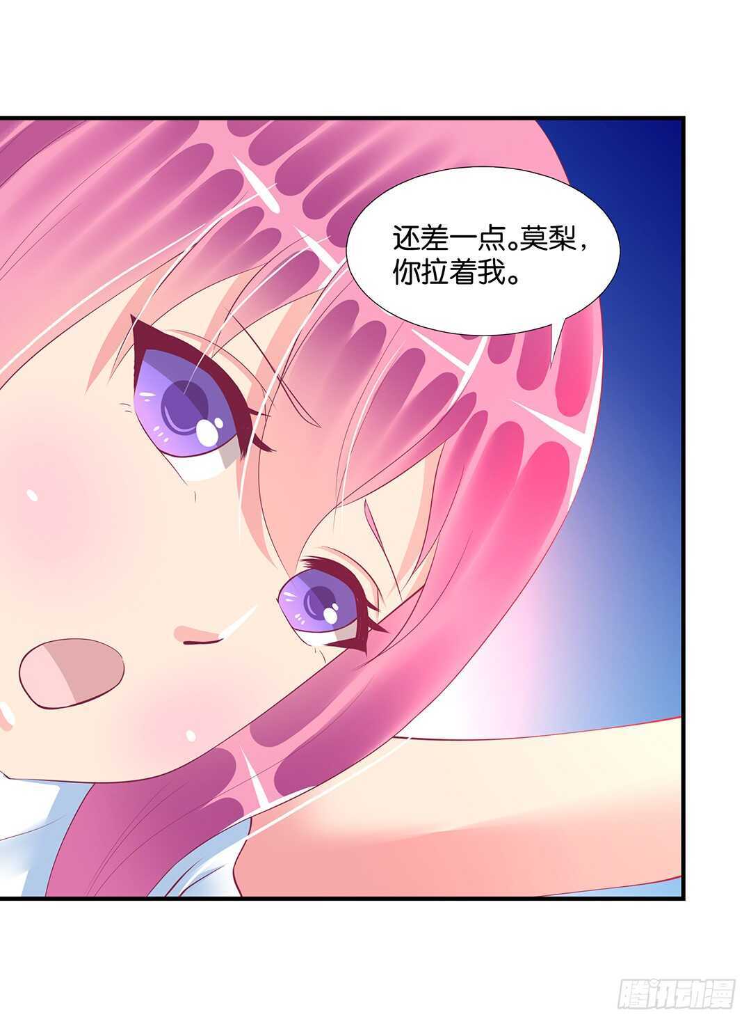 女王驾到韩漫全集-不认识我了吗？无删减无遮挡章节图片 