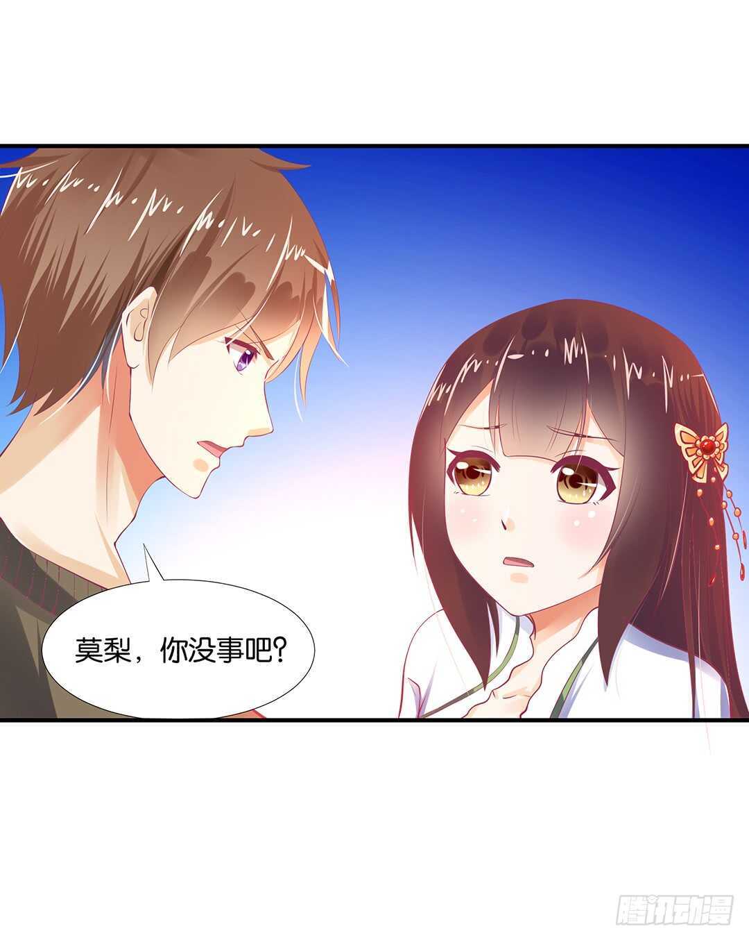 女王驾到韩漫全集-不认识我了吗？无删减无遮挡章节图片 