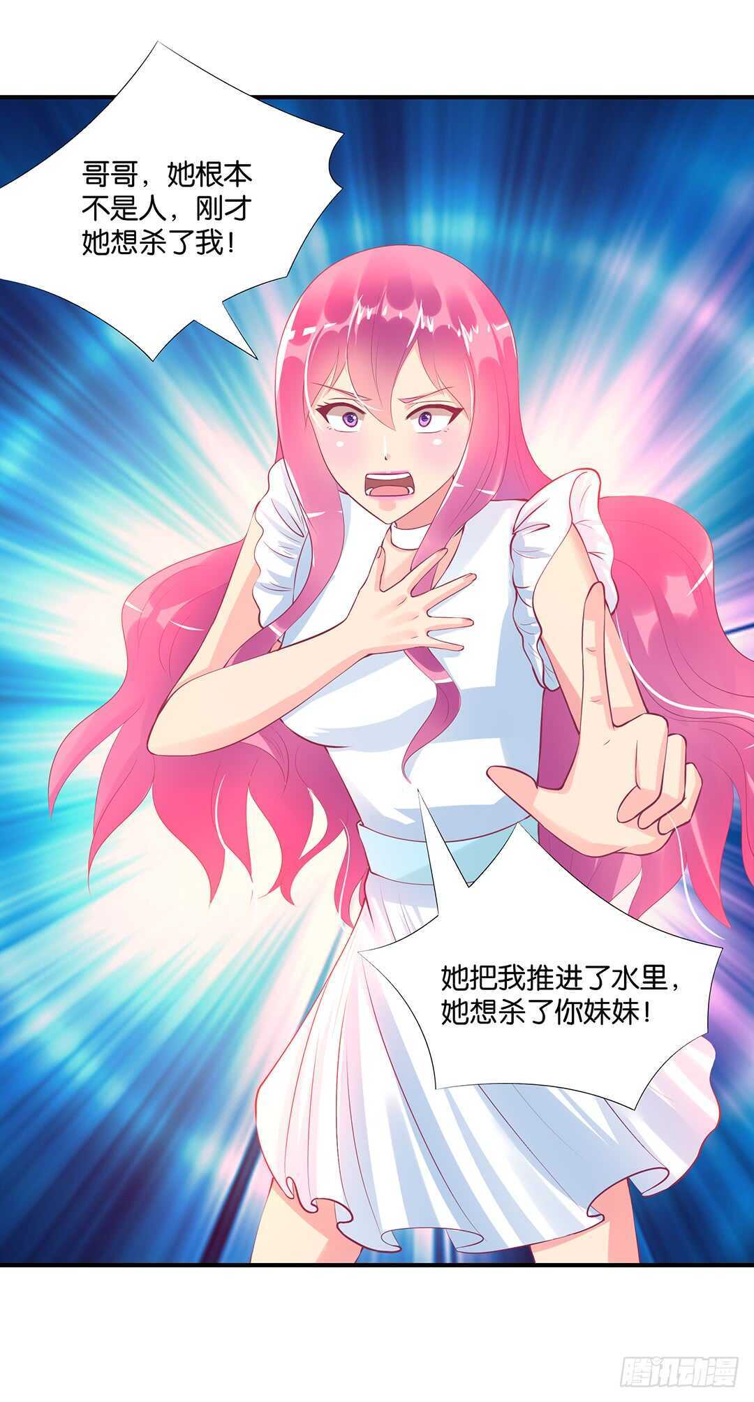 女王驾到韩漫全集-不认识我了吗？无删减无遮挡章节图片 