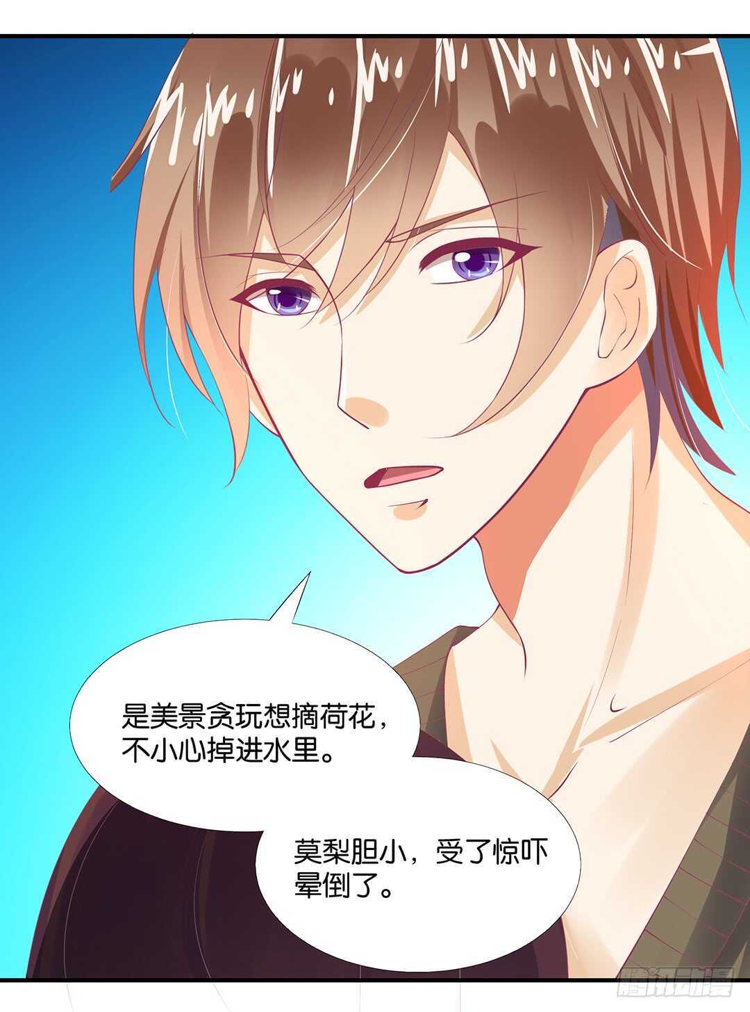 女王驾到韩漫全集-不认识我了吗？无删减无遮挡章节图片 