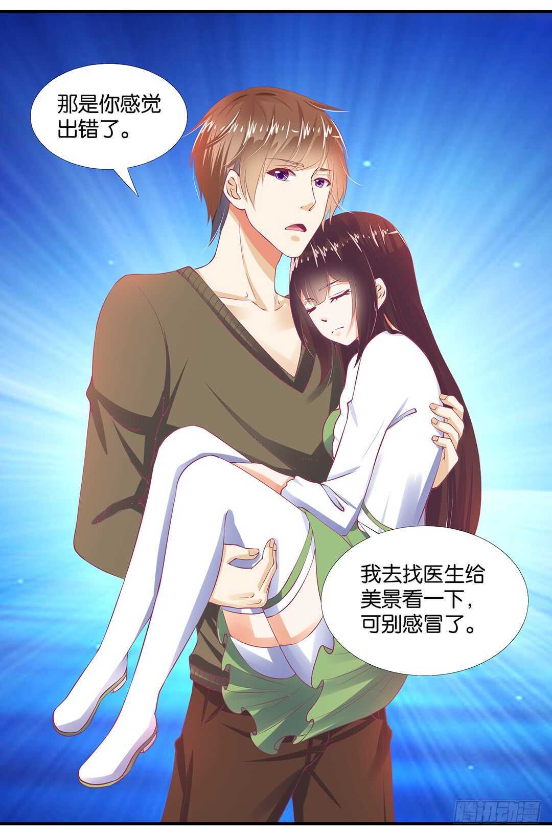 女王驾到韩漫全集-不认识我了吗？无删减无遮挡章节图片 